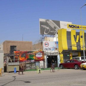 Caecilia Pieri, Baghdad, photograph. Courtesy of Caecilia Pieri.