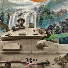 Nermine Hammam, from the <em>Uppekha,</em> series, 2011, photograph. Courtesy of the artist.