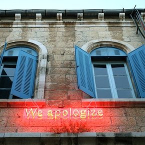 Henrik Placht, <i>Apology,</i> 2008, installation at Freres Street, Old City, Jerusalem, The Jerusalem Show 2008. Courtesy Al-Ma'mal Foundation, Jerusalem. 