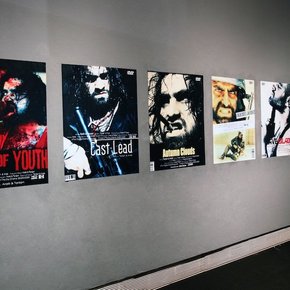 Tarzan & Arab, Posters from the Gazawood Project, 2010, installation view, <i>Subversion,</i> Cornerhouse, Manchester, 2012. Photograph by WeAreTAPE.com. Courtesy and © the artists and Cornerhouse, Manchester.