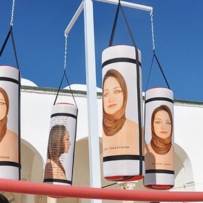 Faten Gaddes, <em>Punching-ball</em>, 2011, installation view. Photograph by Adam Le Nevez.