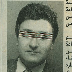 Khalil Joreige and Joana Hadjithomas, <em>Aida, Save Me</em>, 2010, details of video still. Courtesy of the artists