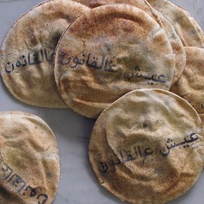 Ibraaz January Newsletter