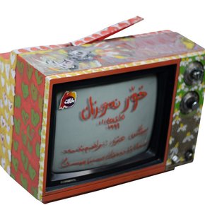 Cheeman Ismaeel, Our Little Screen, 2010, acrylic on a television, 34 x 40 x 44 cm