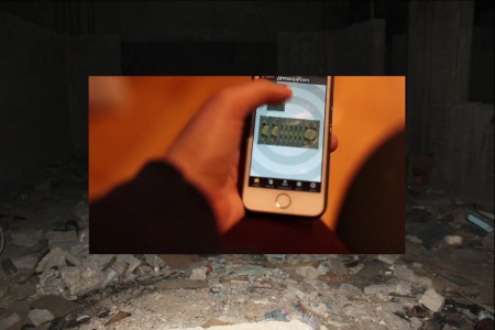 هيجان البحر والدم