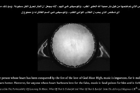 On The Admissibility of Sound