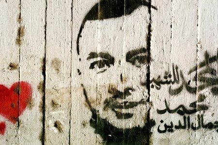 Writing on the Walls