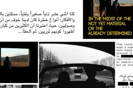 The Incidental Insurgents