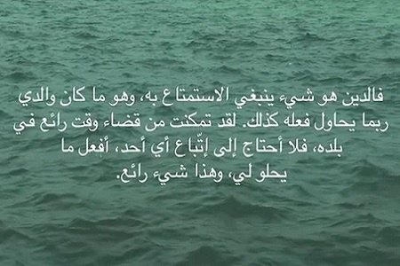 So I don't really know sometimes if it's because of culture