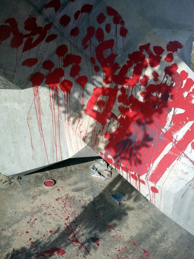 Wild expression, 2011. Photograph courtesy and &copy; Hadia Gana.