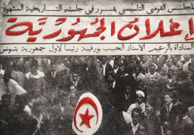 Hela Ammar, Tarz (detail), 2014, embroidery.