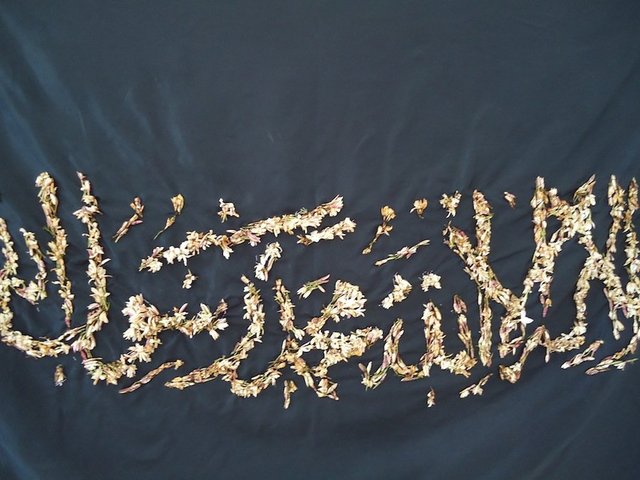 Nadia Kaabi-Linke, detail ofSmell, 2012. Photograph &copy; ATP/Ibraaz Publishing 2012.