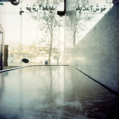 <p>Mehran Mohajer<br /> <em>Tehran, undated</em>, 2009<br /> Digital print scanned from 6 x 6 cm negatives</p> <p>76 Ã 76 cm<br /> Courtesy of the artist</p>&nbsp;