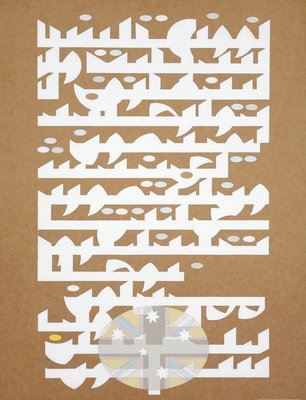 <p>Raafat Ishak</p><p><em>Mount Bias</em>, 2011</p><p>Acrylic on MDF</p><p>65 x 50 cm</p><p>Courtesy of the artist and Sutton Gallery, Melbourne</p>&nbsp;