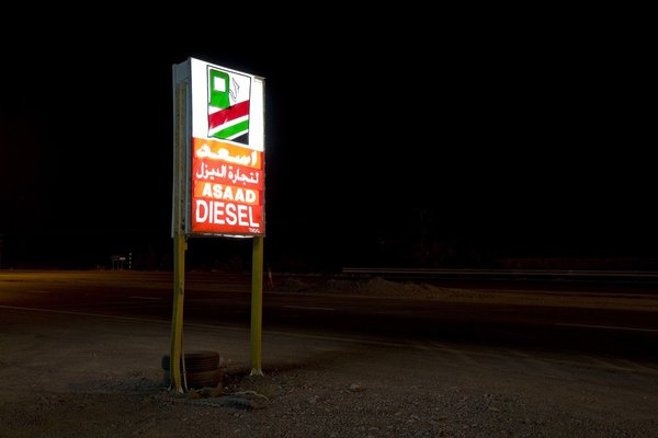 <p>Sinisa Vlajkovic and Mohamed Somji</p><p><em>Substation 8</em>, Masfout, UAE, 2008</p><p>Photograph</p><p>Courtesy of the artists</p>&nbsp;