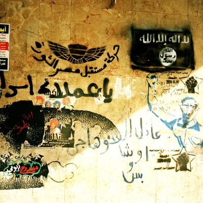 <p>Myriam Abdelaziz</p><p><em>Transition #3</em>, 2011</p><p>Photograph</p><p>Courtesy of the artist</p>&nbsp;