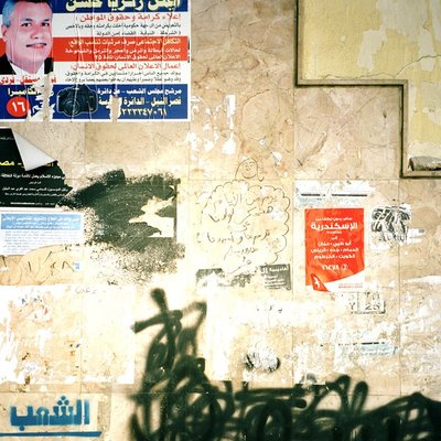 <p>Myriam Abdelaziz</p><p><em>Transition #4</em>, 2011</p><p>Photograph</p><p>Courtesy of the artist</p>&nbsp;