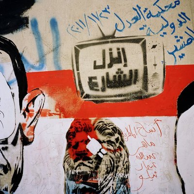 <p>Myriam Abdelaziz</p><p><em>Transition #6</em>, 2011</p><p>Photograph</p><p>Courtesy of the artist</p>&nbsp;