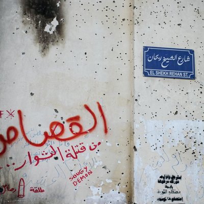 <p>Myriam Abdelaziz</p><p><em>Transition #8</em>, 2011</p><p>Photograph</p><p>Courtesy of the artist</p>&nbsp;