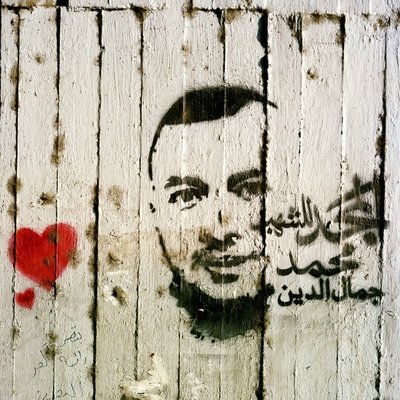 <p>Myriam Abdelaziz</p><p><em>Transition #1</em>, 2011</p><p>Photograph</p><p>Courtesy of the artist</p>&nbsp;