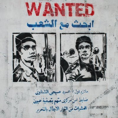 <p>Myriam Abdelaziz</p><p><em>Transition #10</em>, 2011</p><p>Photograph</p><p>Courtesy of the artist</p>&nbsp;