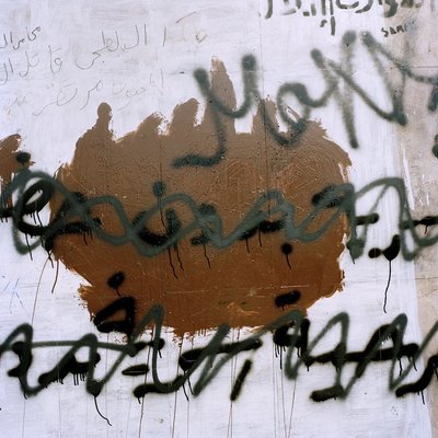 <p>Myriam Abdelaziz</p><p><em>Transition #14</em>, 2011</p><p>Photograph</p><p>Courtesy of the artist</p>&nbsp;