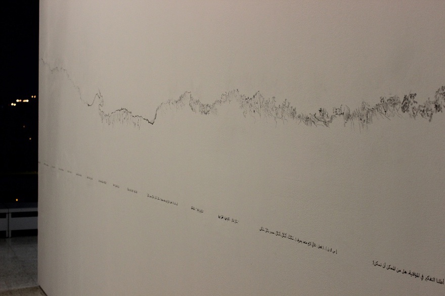 Franco 'Bifo' Berardi, How to Build Without a Land, 2011&ndash;ongoing.