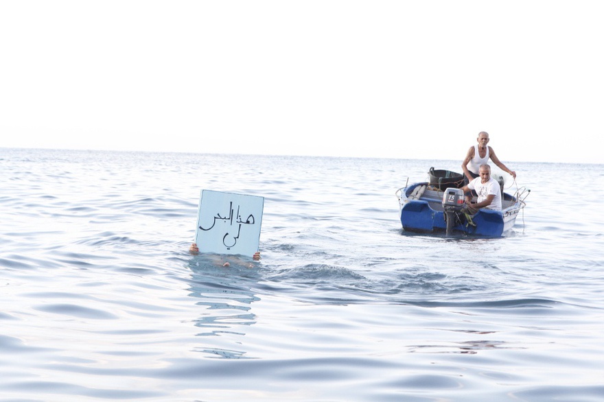 Dictaphone Group, This Sea is Mine, 2012. Performance.