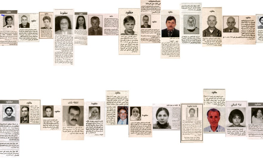 Rabih Mrou&eacute;, Looking for a Missing Employee, 2003. Ashkal Alwan, Beirut.