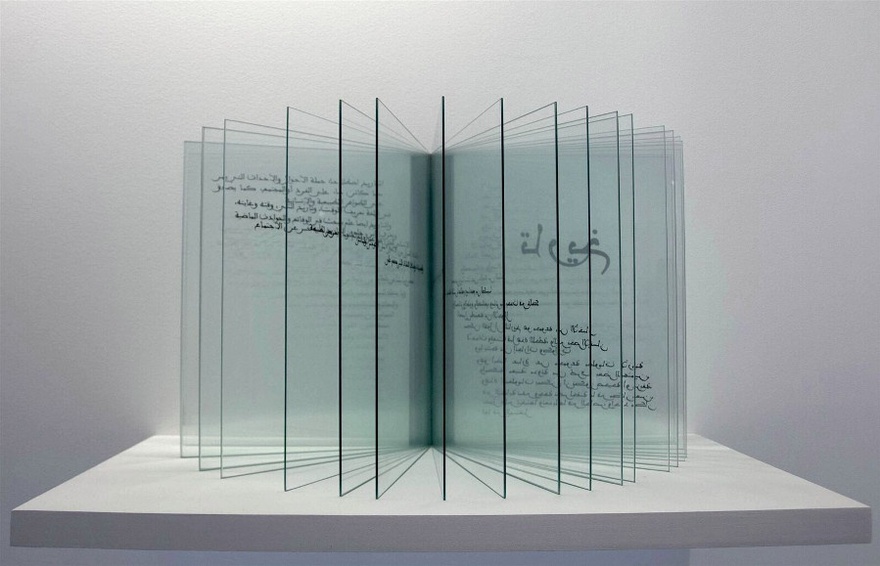 Mohssin Harraki, Histoire, 2013. Book in glass, writing painted on glass. Definition of the word &lsquo;History&rsquo;, toward Ibn Khaldoun. View of the exhibition 'Absence-Presence, Twice', with Joseph Kosuth.