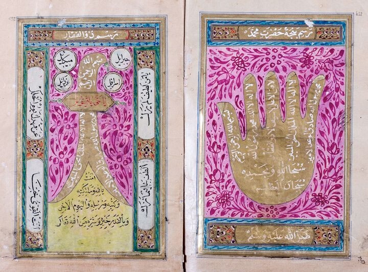 Midad: The Public and Intimate Lives of Arabic Calligraphy.