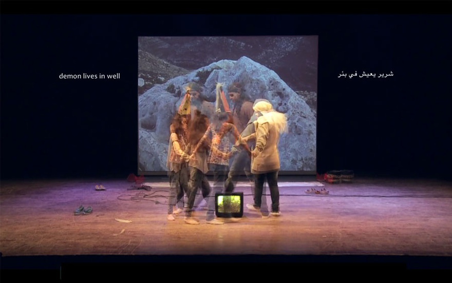 Jumana Emil Abboud, O Whale, Don't Swallow Our Moon!, 2011.