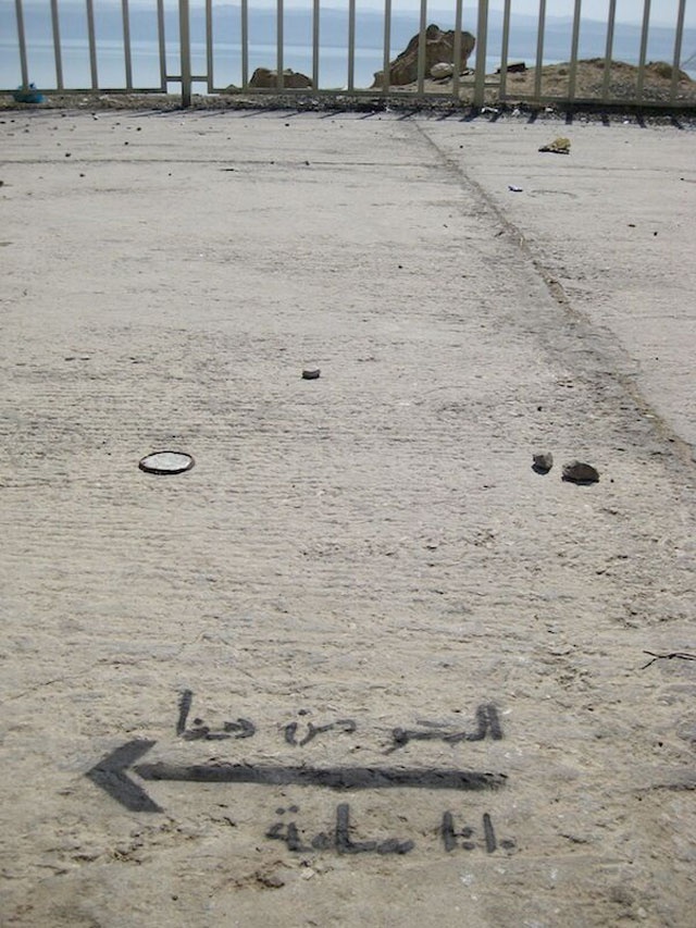 Dictaphone Group, My Best Friend, Video Installation.