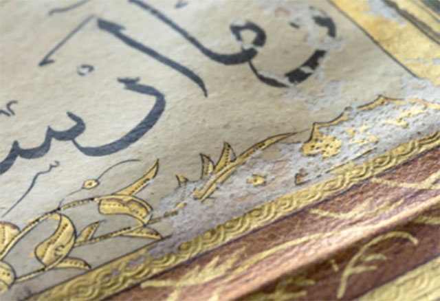 Calligraphy Licence Edirne (detail), 1269/1852-3, Naskh, thuluth  and riqa&rsquo;, Paper mounted on two card sheets.